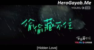 hidden love episode