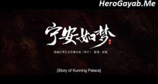 story of kunning palace episode